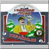 charkowrogan (64).jpg